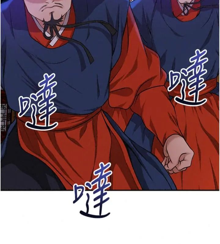 花容濕色:取花點第121話-讓貴客度過火熱的夜晚