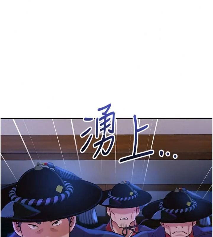 花容湿色:取花点第121話-讓貴客度過火熱的夜晚