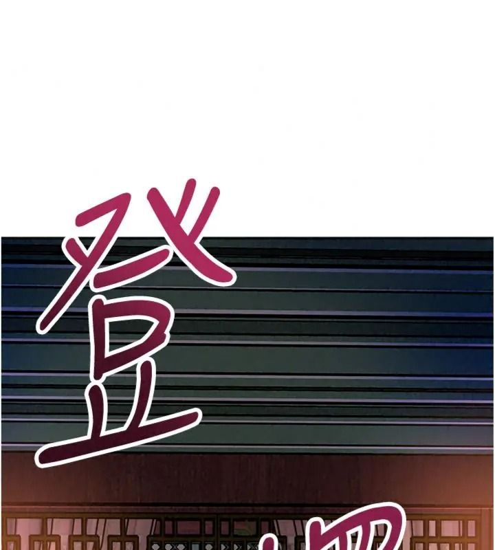 花容湿色:取花点第121話-讓貴客度過火熱的夜晚