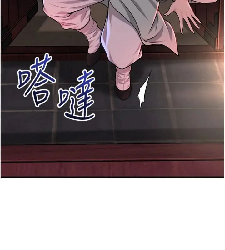 花容湿色:取花点第121話-讓貴客度過火熱的夜晚