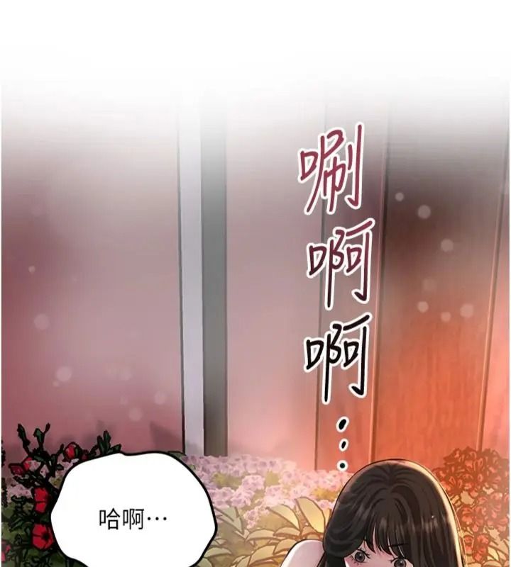 花容濕色:取花點第121話-讓貴客度過火熱的夜晚