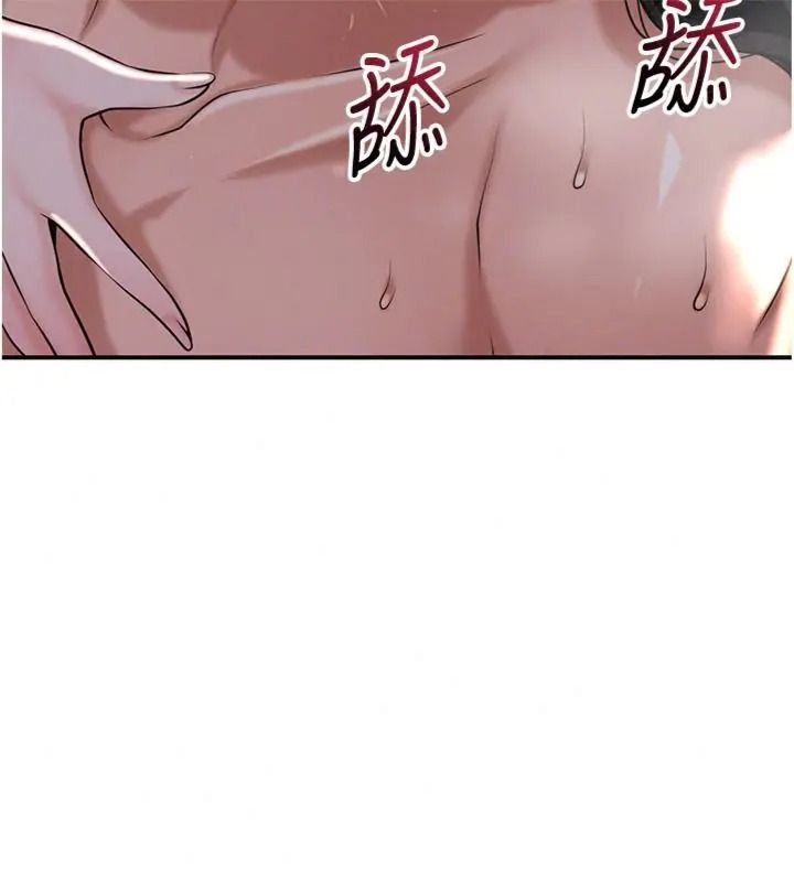 花容濕色:取花點第121話-讓貴客度過火熱的夜晚