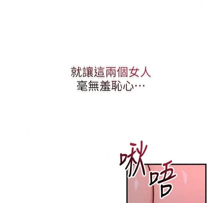 花容湿色:取花点第121話-讓貴客度過火熱的夜晚