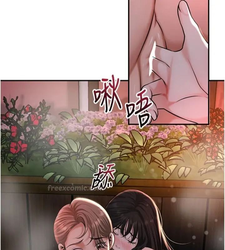 花容濕色:取花點第121話-讓貴客度過火熱的夜晚