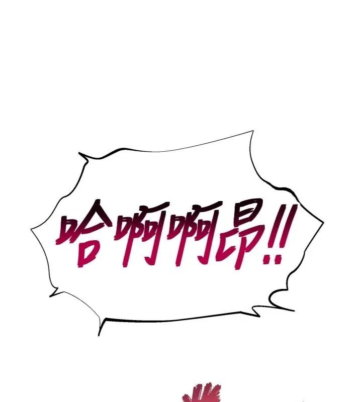 斯文坏猫猫第18話-果然是一「啪」即合