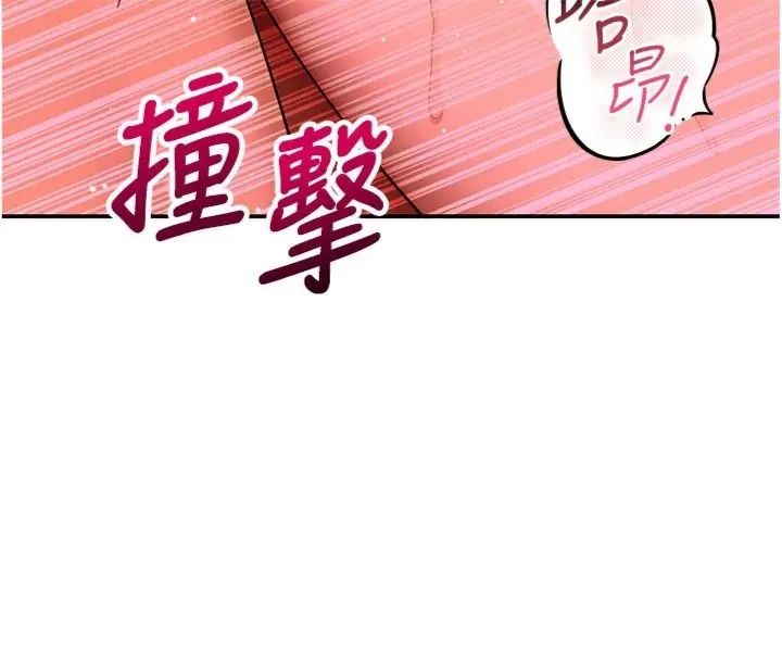 斯文坏猫猫第18話-果然是一「啪」即合