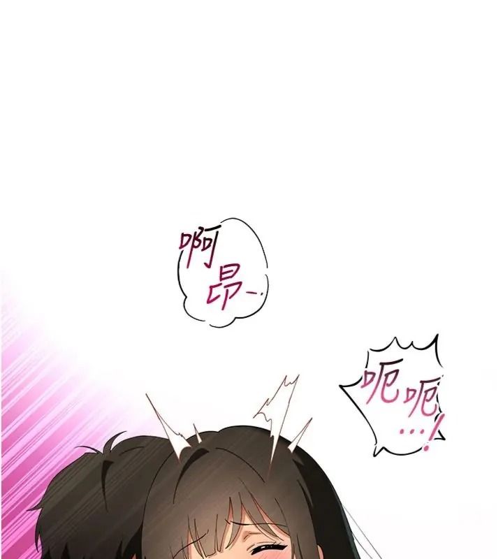 斯文壞貓貓第18話-果然是一「啪」即合