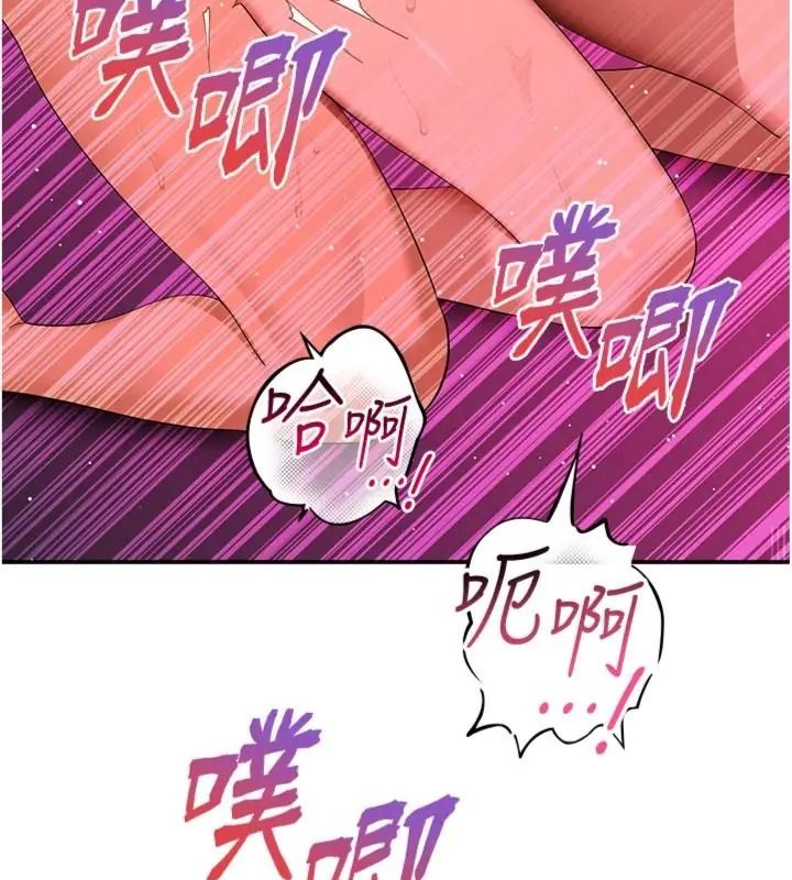 斯文坏猫猫第18話-果然是一「啪」即合