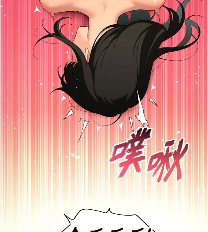 斯文壞貓貓第18話-果然是一「啪」即合