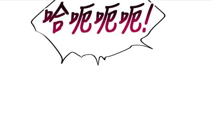 斯文坏猫猫第18話-果然是一「啪」即合