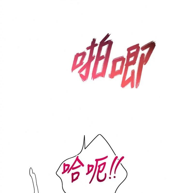 斯文壞貓貓第18話-果然是一「啪」即合