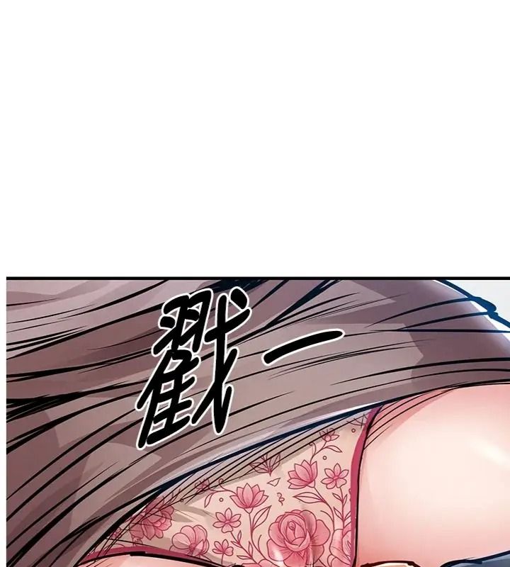 衣錦還鄉第64話-妳老公頂不到這裡啊?