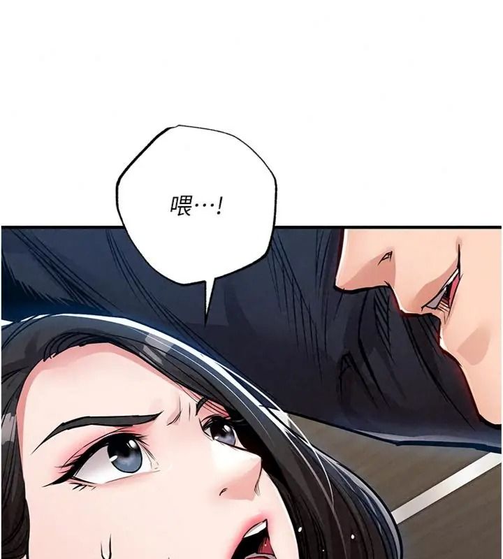 衣錦還鄉第64話-妳老公頂不到這裡啊?