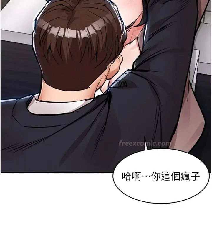 衣錦還鄉第64話-妳老公頂不到這裡啊?