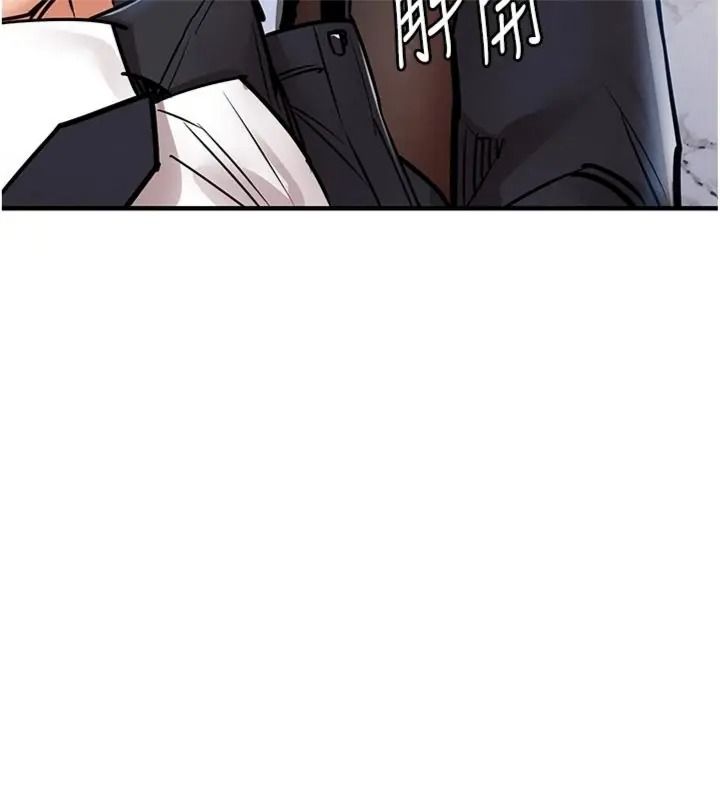 衣锦还乡第64話-妳老公頂不到這裡啊?
