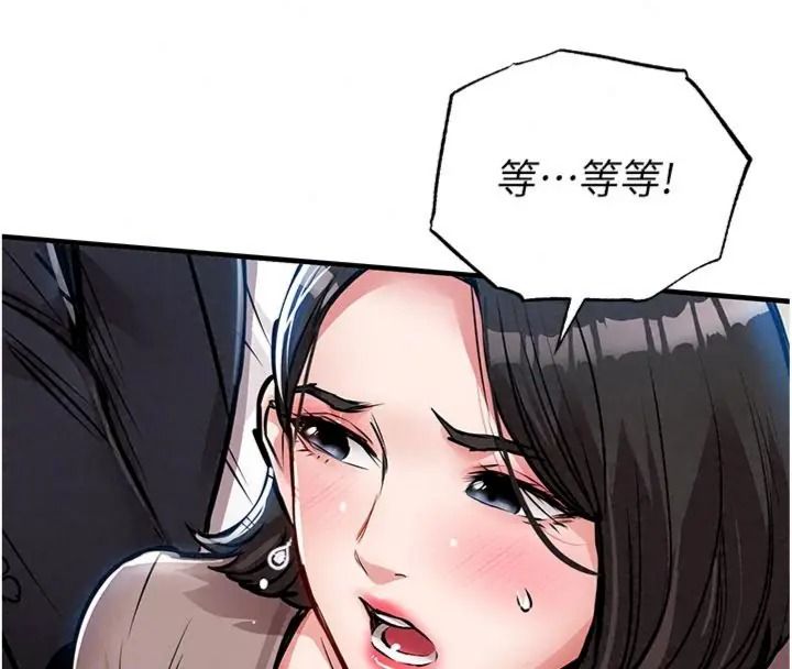 衣锦还乡第64話-妳老公頂不到這裡啊?