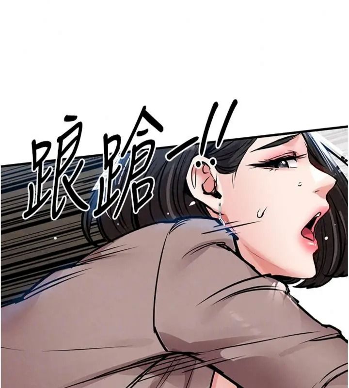 衣錦還鄉第64話-妳老公頂不到這裡啊?