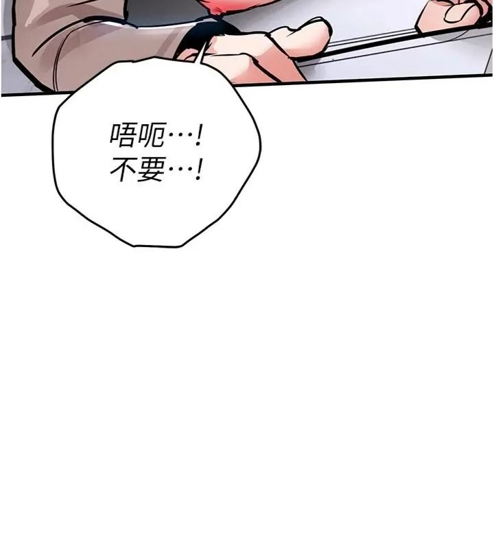 衣錦還鄉第64話-妳老公頂不到這裡啊?