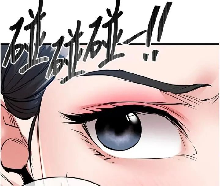 衣錦還鄉第64話-妳老公頂不到這裡啊?