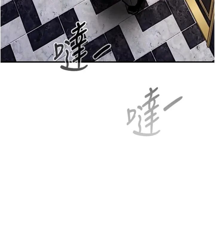 衣錦還鄉第64話-妳老公頂不到這裡啊?