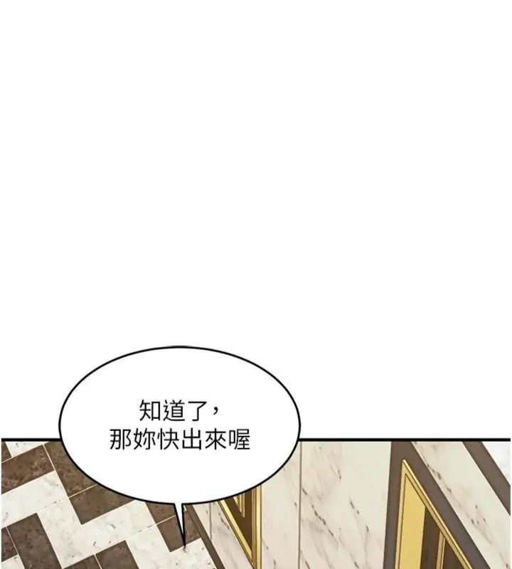 衣錦還鄉第64話-妳老公頂不到這裡啊?