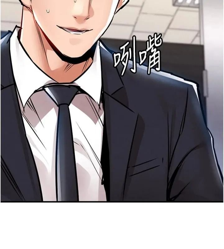 衣錦還鄉第64話-妳老公頂不到這裡啊?