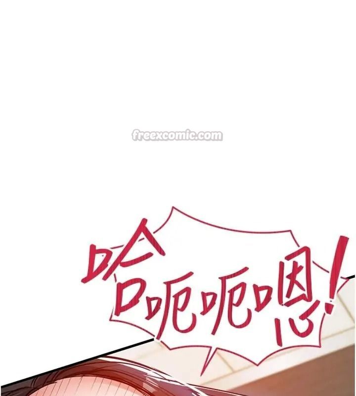 衣锦还乡第64話-妳老公頂不到這裡啊?