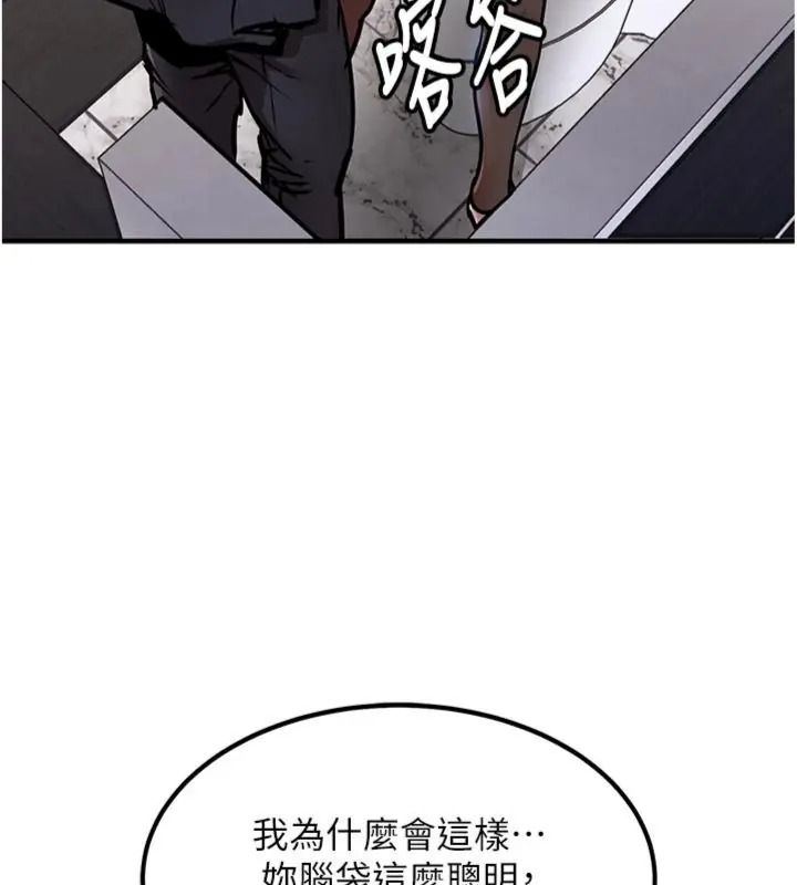 衣錦還鄉第64話-妳老公頂不到這裡啊?