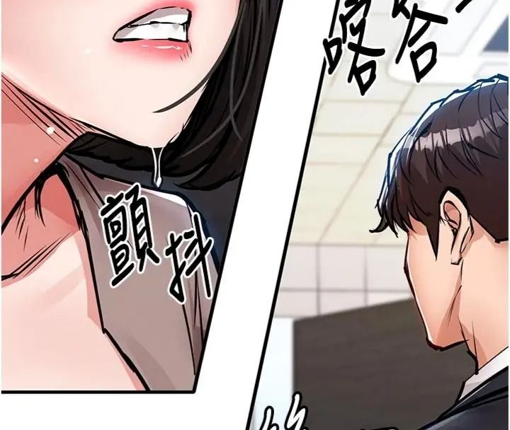 衣錦還鄉第64話-妳老公頂不到這裡啊?