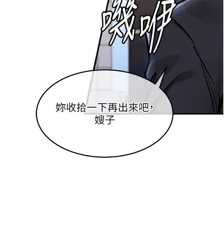衣錦還鄉第64話-妳老公頂不到這裡啊?
