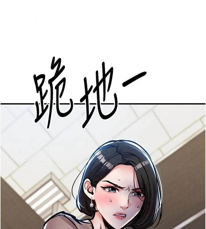 衣錦還鄉第64話-妳老公頂不到這裡啊?