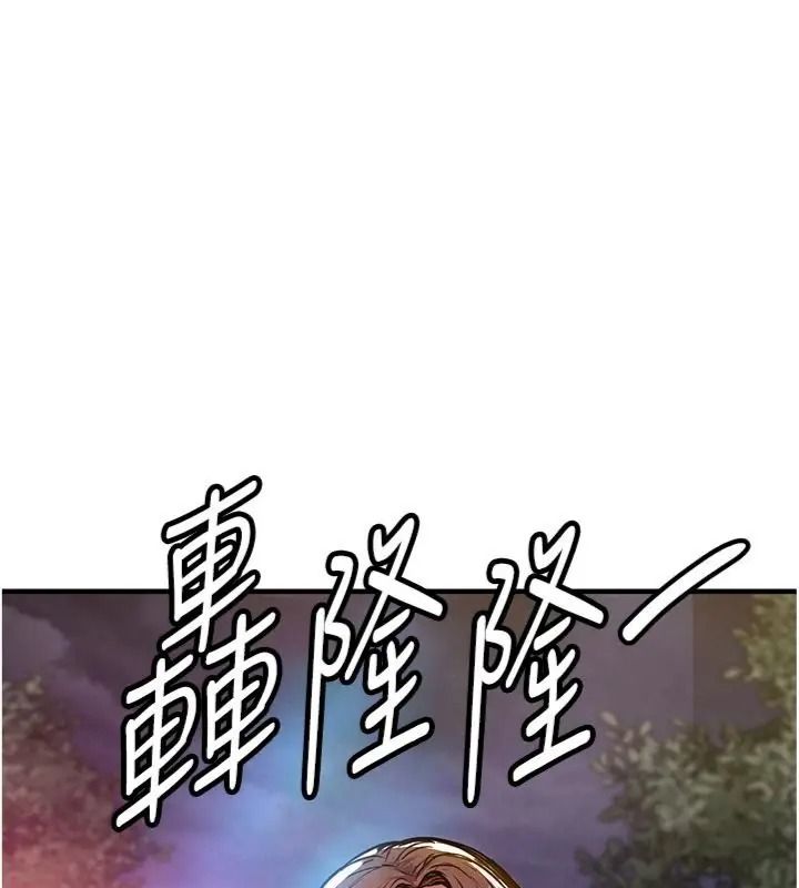 衣錦還鄉第64話-妳老公頂不到這裡啊?