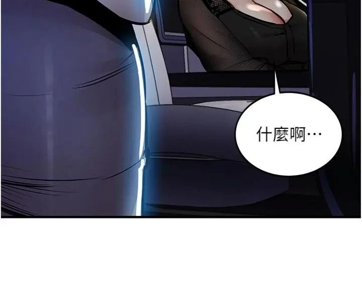 衣錦還鄉第64話-妳老公頂不到這裡啊?