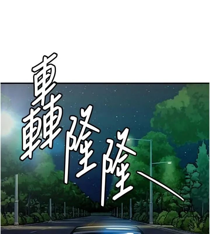 衣錦還鄉第64話-妳老公頂不到這裡啊?