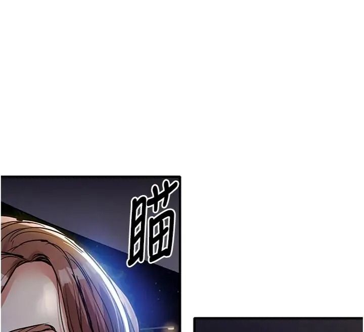 衣錦還鄉第64話-妳老公頂不到這裡啊?