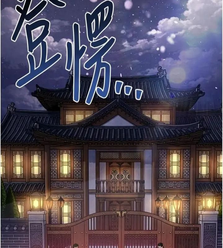 衣錦還鄉第64話-妳老公頂不到這裡啊?