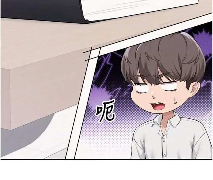 校園成人禮第55話-真實身分呼之欲出