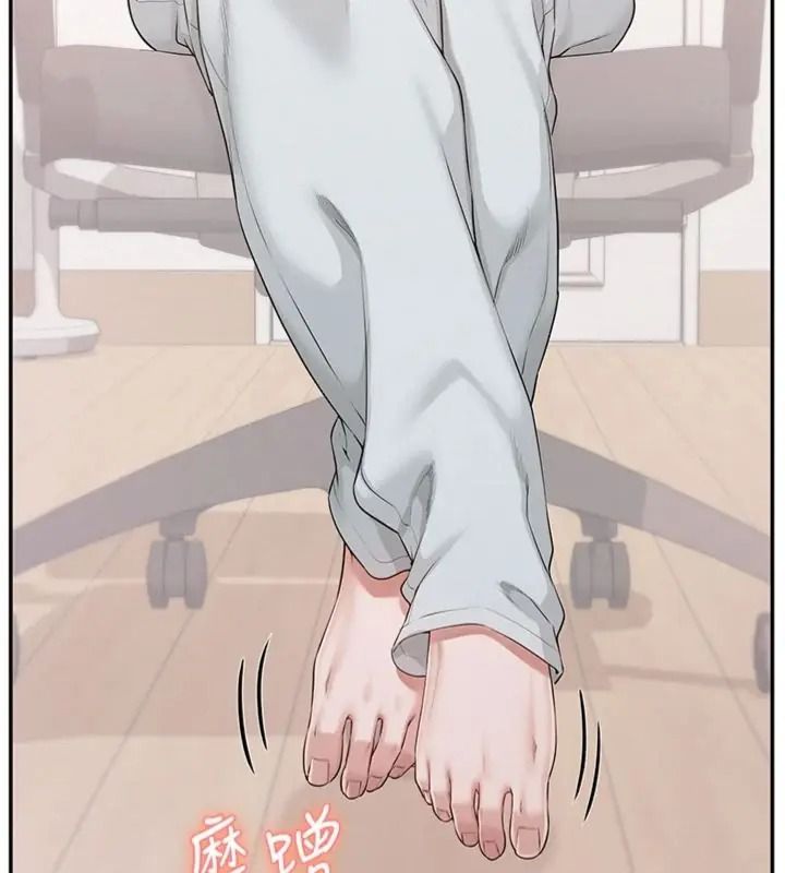 校園成人禮第55話-真實身分呼之欲出