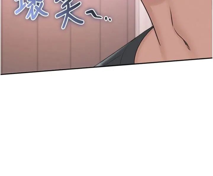 校园成人礼第55話-真實身分呼之欲出
