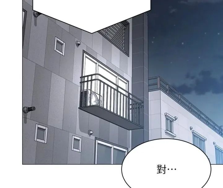 女同事太犯規第44話-與砲友約會被目睹