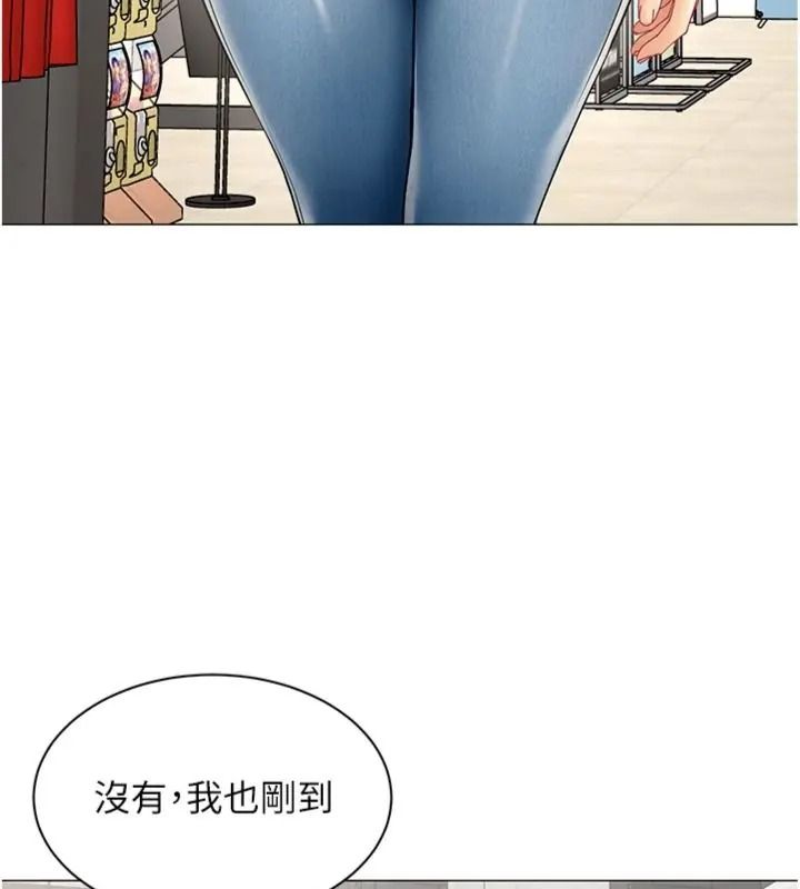 女同事太犯规第44話-與砲友約會被目睹