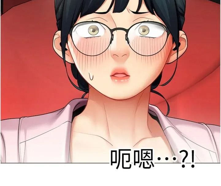 女同事太犯規第44話-與砲友約會被目睹