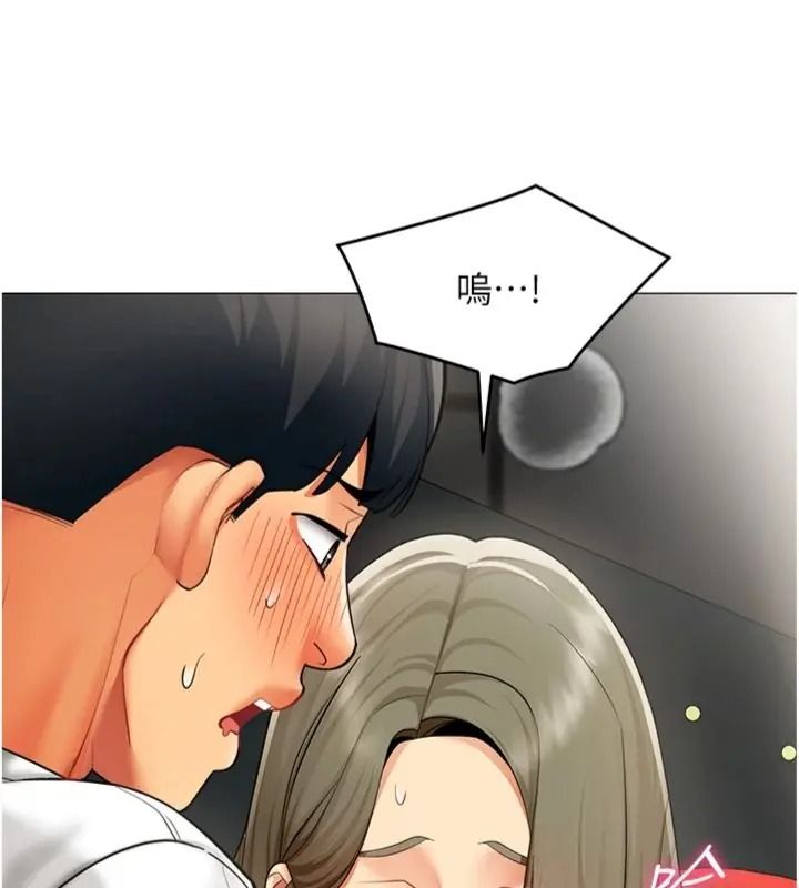 女同事太犯规第44話-與砲友約會被目睹