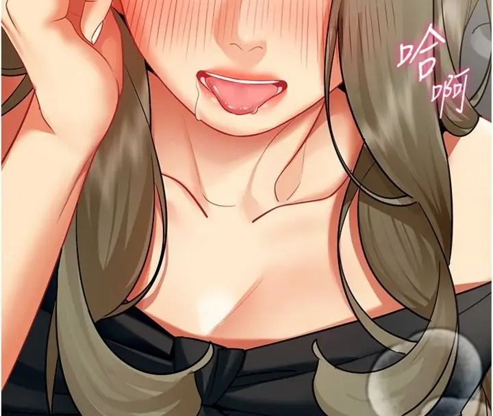 女同事太犯规第44話-與砲友約會被目睹