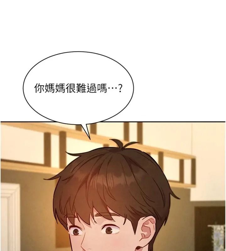 她們的最愛.ZIP第23話-來自上司兼人妻的誘惑