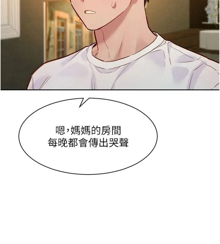 她们的最爱.ZIP第23話-來自上司兼人妻的誘惑