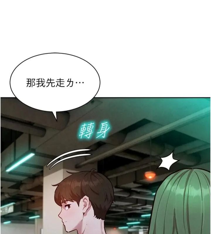 她们的最爱.ZIP第23話-來自上司兼人妻的誘惑