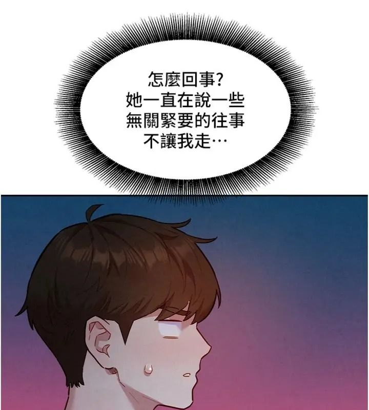 她们的最爱.ZIP第23話-來自上司兼人妻的誘惑