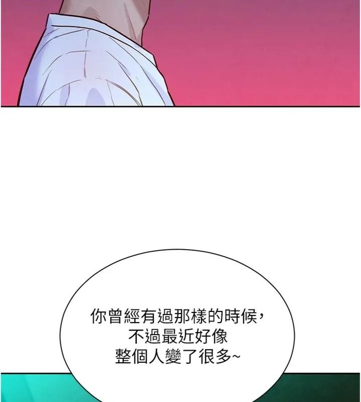 她们的最爱.ZIP第23話-來自上司兼人妻的誘惑