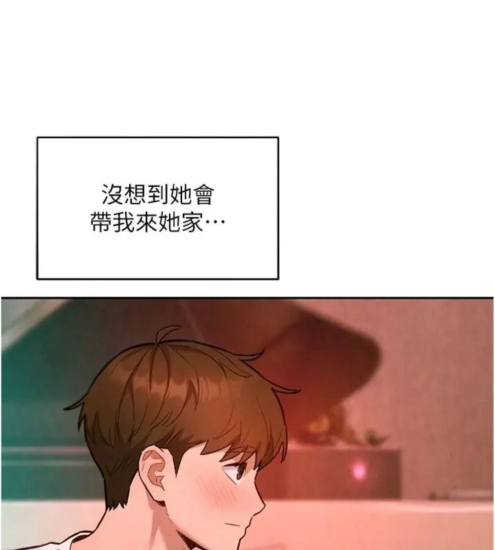 她们的最爱.ZIP第23話-來自上司兼人妻的誘惑